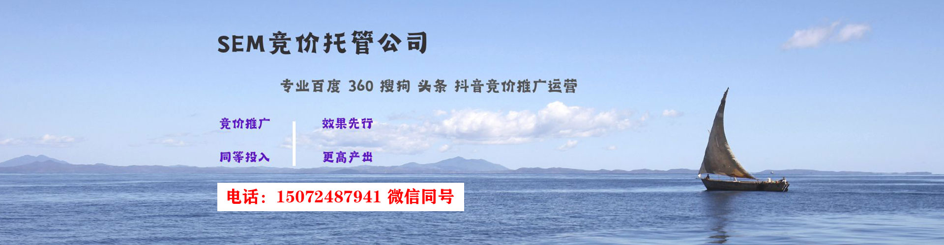 铜山网络推广开户